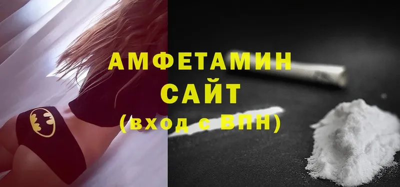 Amphetamine Premium  Волоколамск 