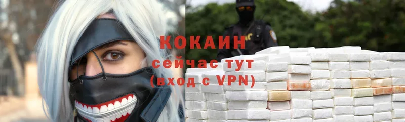 как найти закладки  Волоколамск  Cocaine Перу 